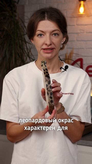 Ответ на вопрос! смотреть онлайн