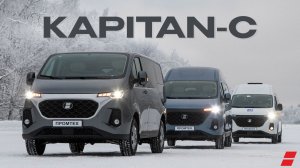 Минивэн КАПИТАН | Первый тест-драйв