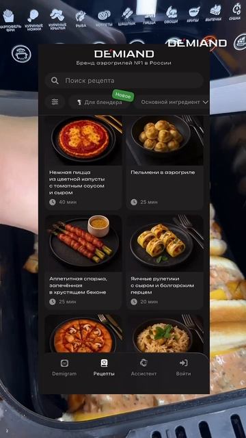 Хот-доги в аэрогриле 🌭 смотреть онлайн
