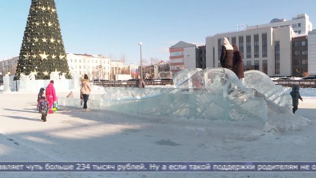 02.02.2026 Материнский капитал на Сахалине и Курилах с 1 февраля вырос на 5,6 % смотреть онлайн