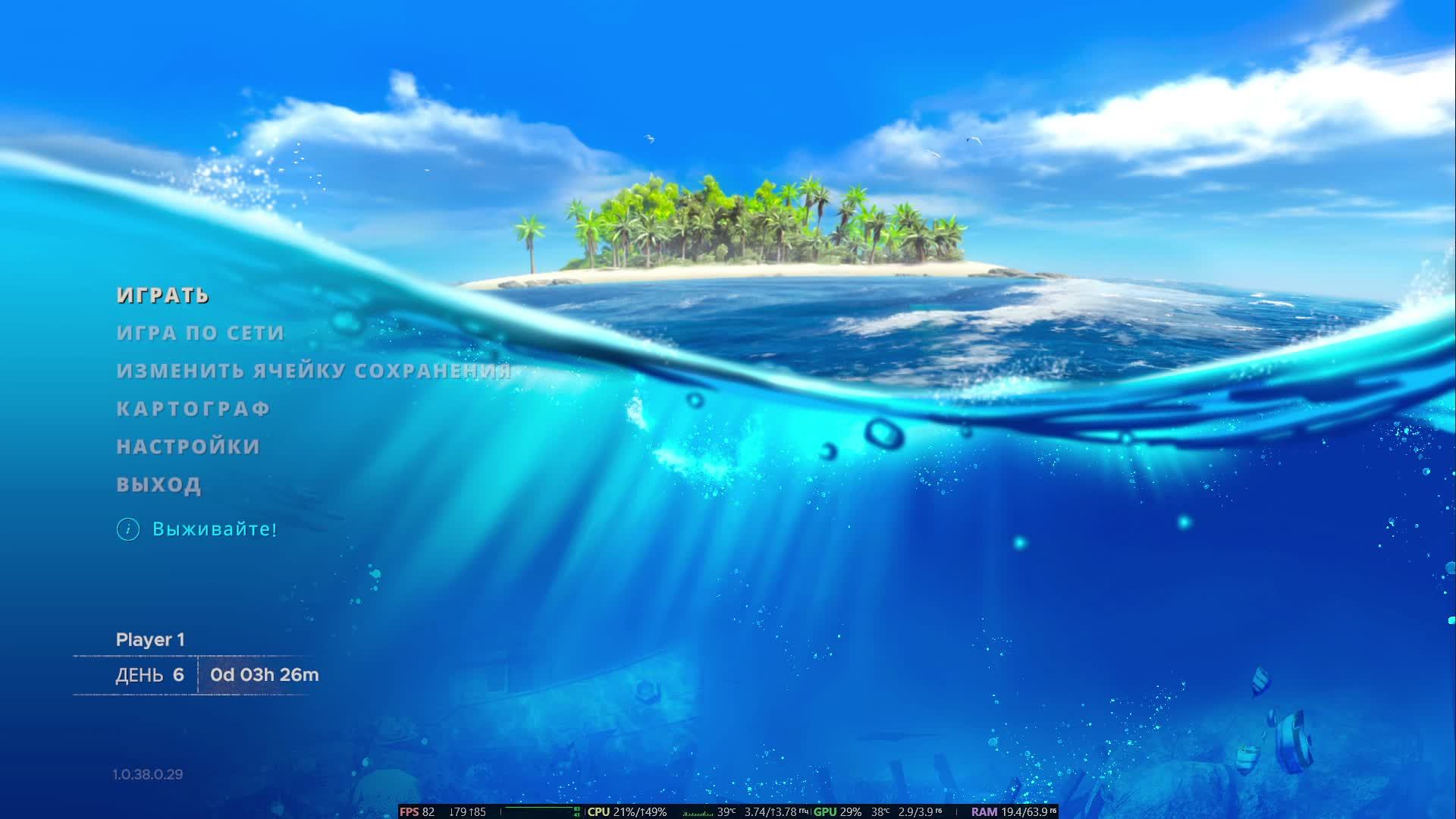 Stranded Deep # 2 смотреть онлайн