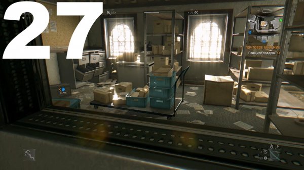 Прохождение Dying Light Retouched №27 - DLC The Following - Почтальон (Кошмар) R.G. MVO