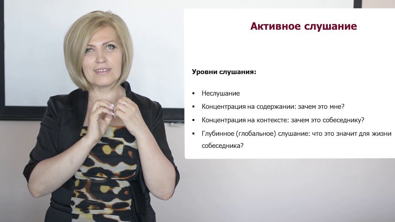 3 Управление в стиле коучинг смотреть онлайн