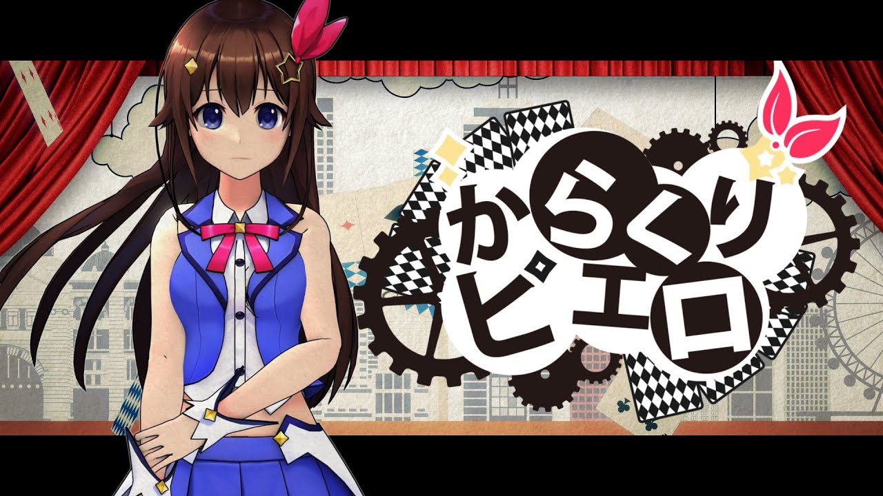 【Токино Сора х 40mP】Механический Клоун【кавер】