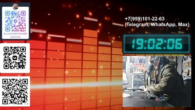 ЛУГАНСКИЙ ШАРМАНЩИК - LIVE&DIRECT - СЛУШАЕМ АЛЕКСЕЯ ГОРИСА смотреть онлайн