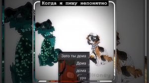 Я всегда так пишу