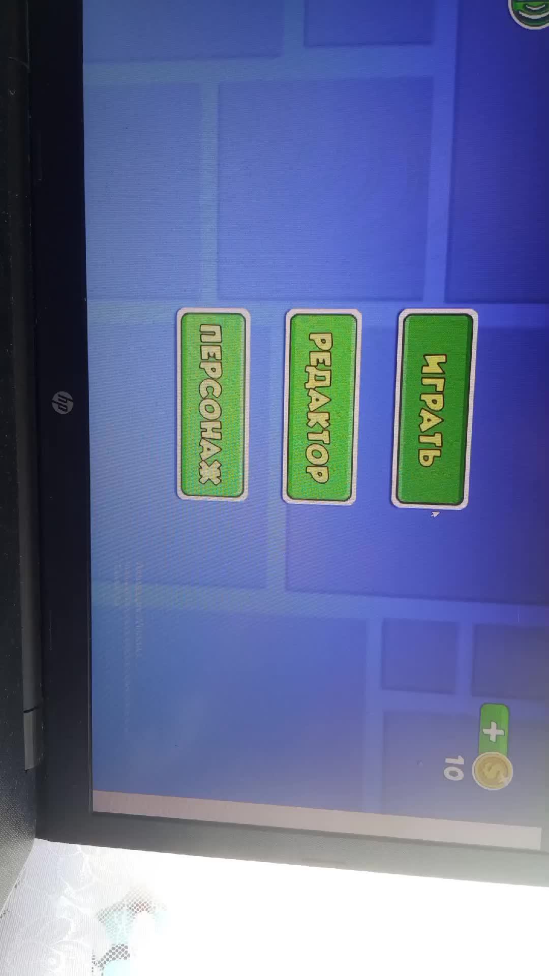 игры геометри даш