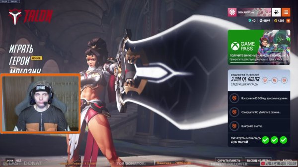 КИБЕРСПОРТ!