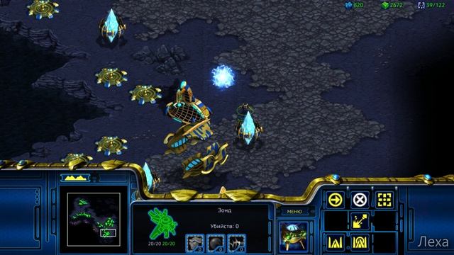 StarCraft Brood War Remastered 3 смотреть онлайн