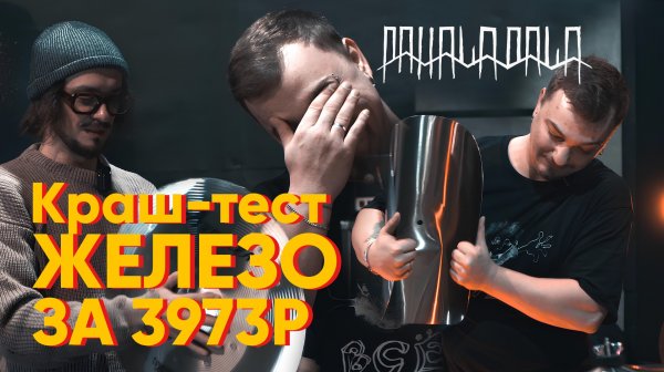 Мы УНИЧТОЖИЛИ самые дешевые тарелки. Выжили ли они? (Краш-тест Arborea)