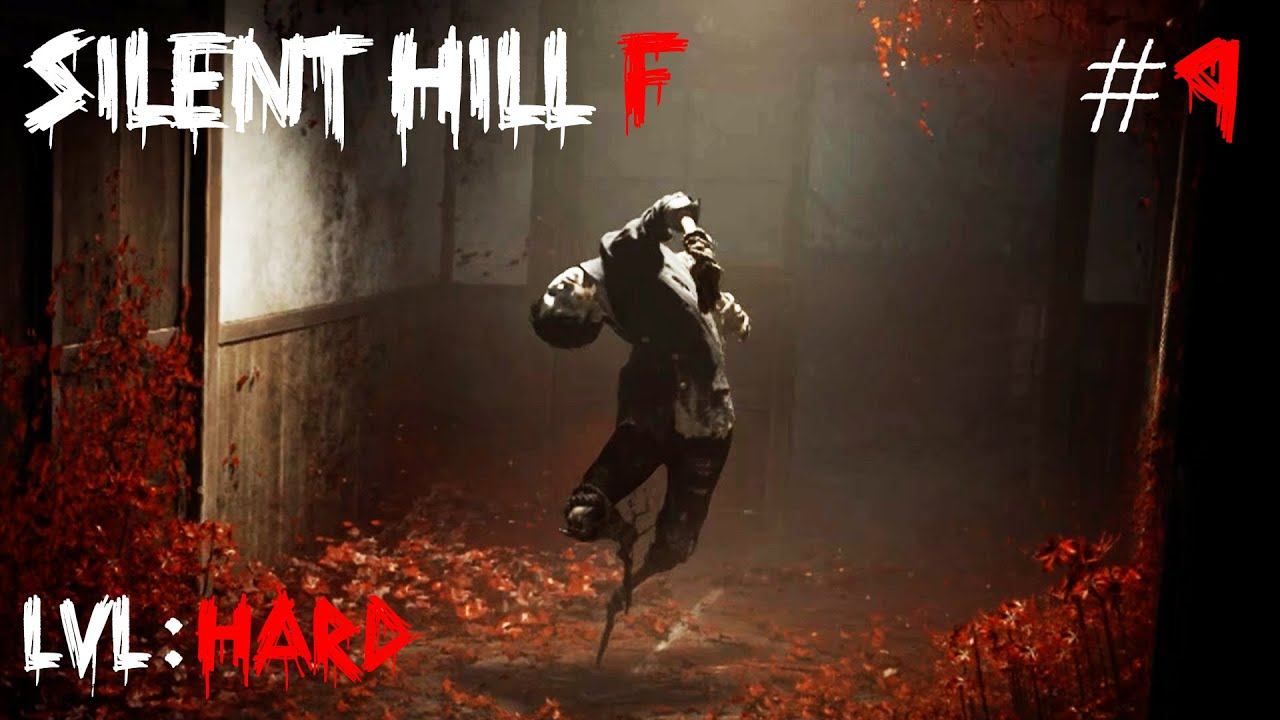 Silent Hill f | Прохождение #9 | Брождение по школе