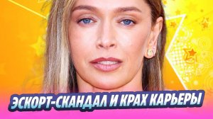 Что стало с Верой Брежневой после развода 🔥 Новости Шоу-Бизнеса