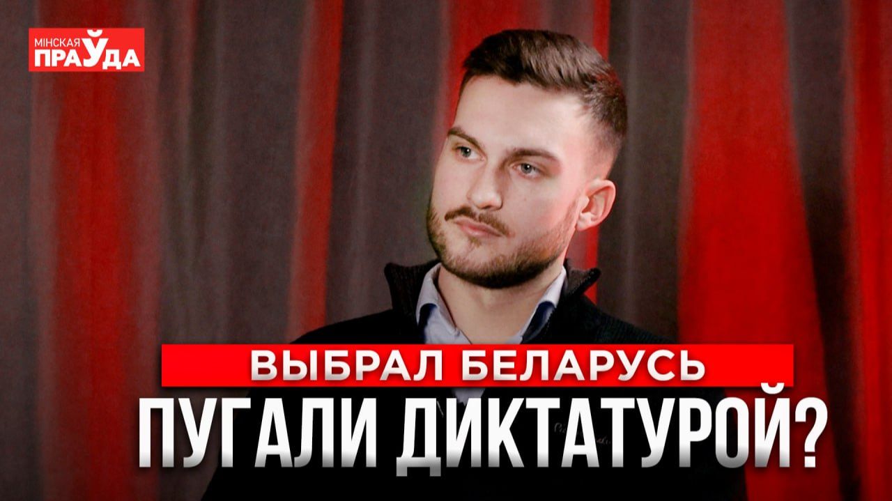 Разрыв шаблона: как литовский риэлтор обрел дом в Беларуси смотреть онлайн