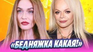 Водонаева жестко прошлась по Долиной 🔥 Новости Шоу-Бизнеса