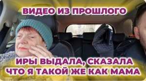 САМВЕЛ АДАМЯН, ПО ПРОСЬБАМ ЗРИТЕЛЕЙ, ИРА ВЫДАЛА, СКАЗАЛА, ЧТО Я ТАКОЙ ЖЕ КАК МАМА..