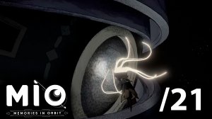 Координаты потеряны... - 21 - MIO: Memories in Orbit