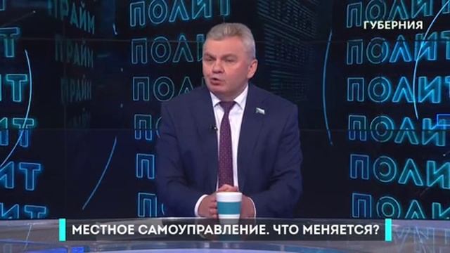 ПОЛИТПРАЙМ. Говорит Губерния. 27 января - День памяти. смотреть онлайн