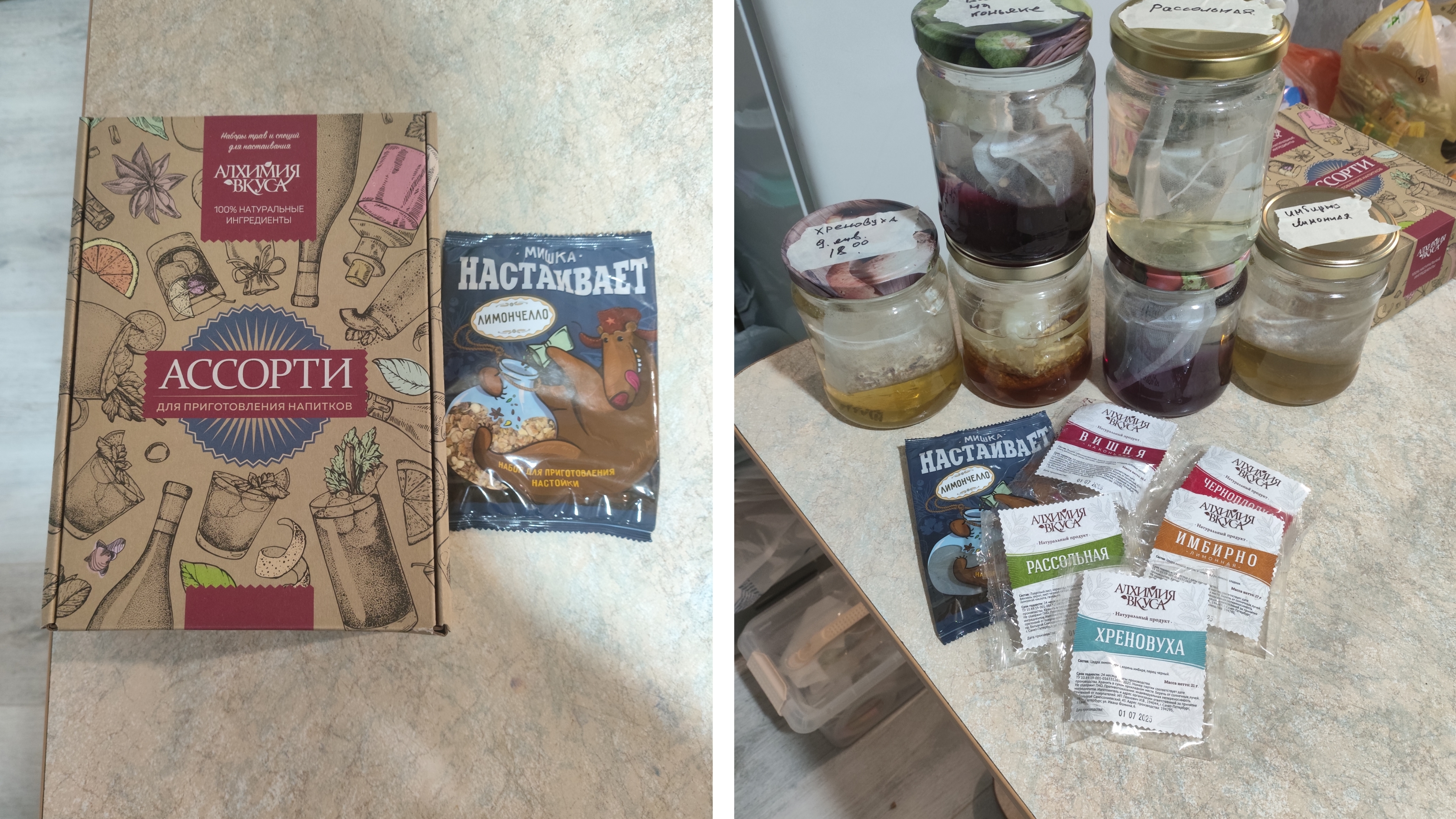 ДЕГУСТАЦИЯ НАПИТКОВ ОТ АЛХИМИЯ ВКУСА ЧАСТЬ 2 + ДЕГУСТАЦИЯ САМОГО СТАРОГО МОЕГО НАПИТКА!