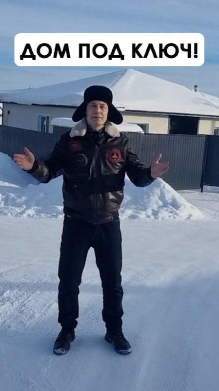 Обзор дома. Село Бородулино — всего 10 км от Екатеринбурга