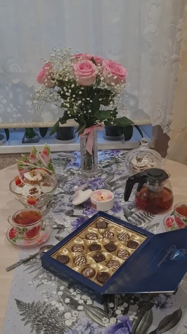 Уютное чаепитие!☕️(Из архива) смотреть онлайн