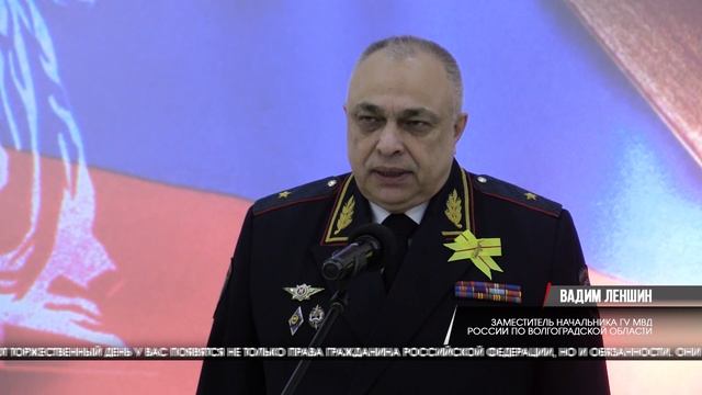 Волгоградским кадетам вручили первые паспорта в торжественной обстановке! смотреть онлайн