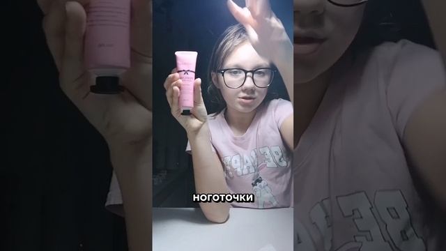 🎀✨ Разоблачение крема ✨🎀 смотреть онлайн