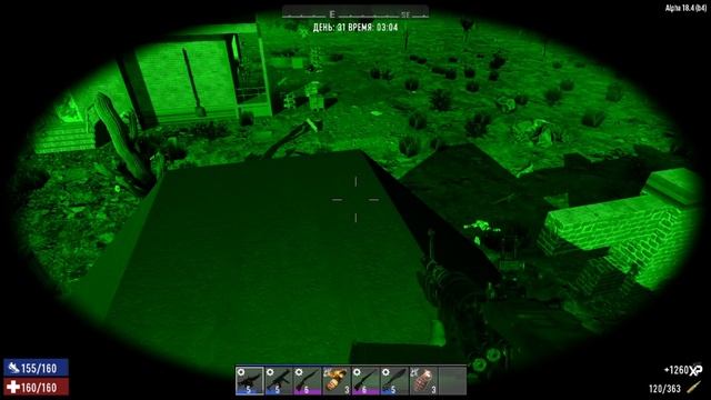 путник 34 кровавая ночь!) крах обороны и бег от орды!)