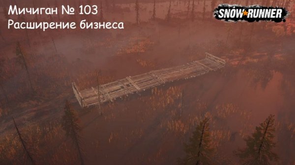 SnowRunner Мичиган № 103 Расширение бизнеса
