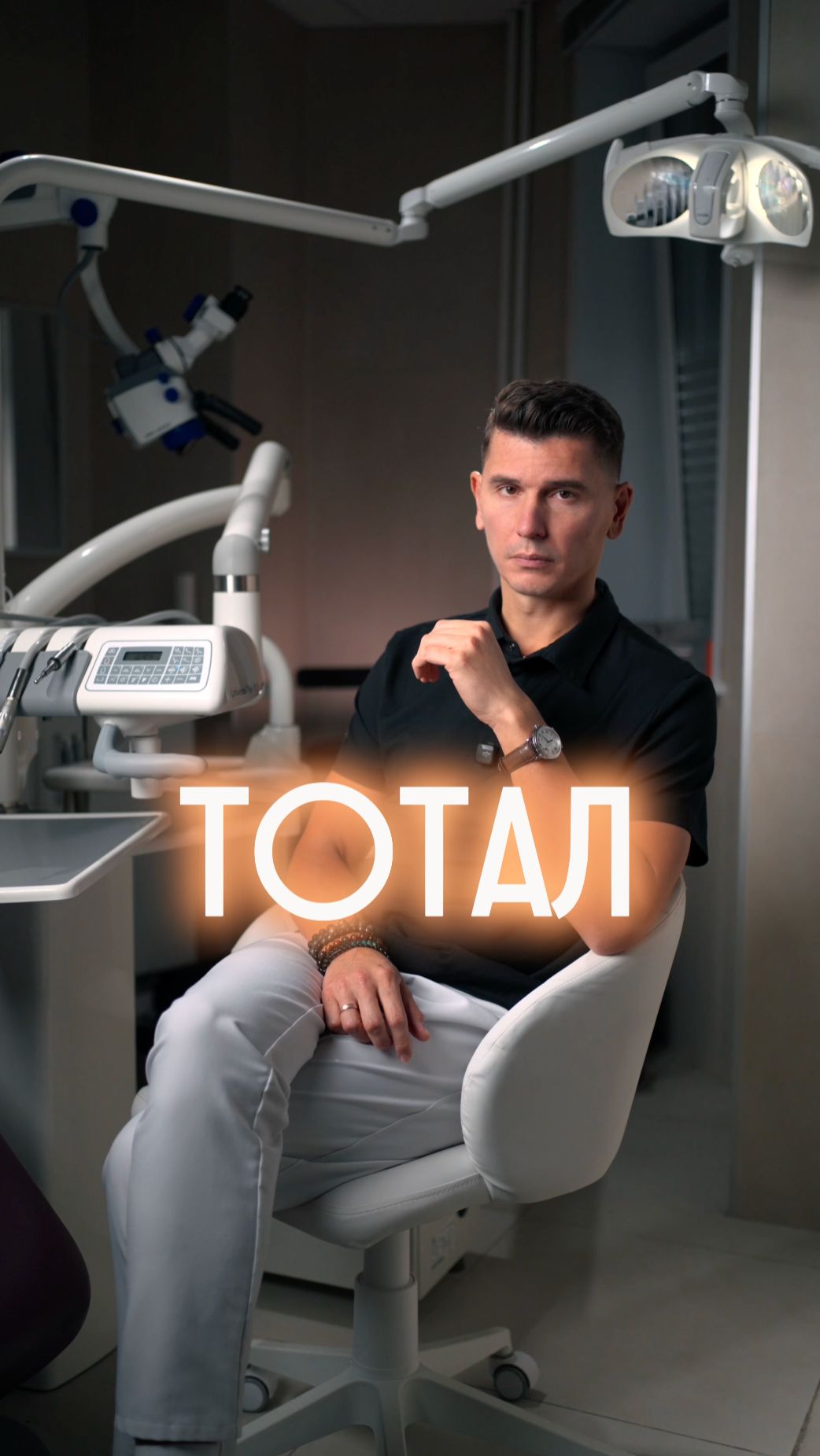 Комплексное мышление