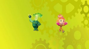 "Фиксики" Максим Мудрик