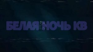 СИНЯЯ ЗВЕЗДА/ эдит\