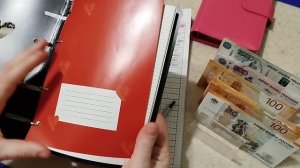 Январь  2026г. чек №2 Распределение по конвертам, распределяю 23350💰💸💌