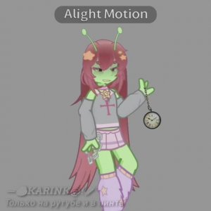 —Пока, пора..👋 (вернуть не могу, т.к удалила в гл2)