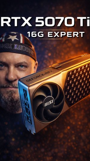 MSI RTX 5070 Ti 16G EXPERT OC — Распаковка, Обзор и Тесты в Cyberpunk, FurMark и Superposition 8K