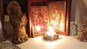 Защитить себя во время сна ‼️ 📝🕊️