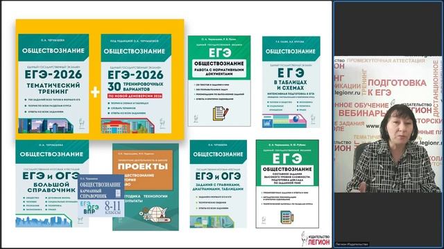 Формирование традиционных ценностей российского народа на уроках обществознания смотреть онлайн