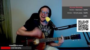 Крупнов - Я остаюсь 🎶 кавер на гитаре и аккорды