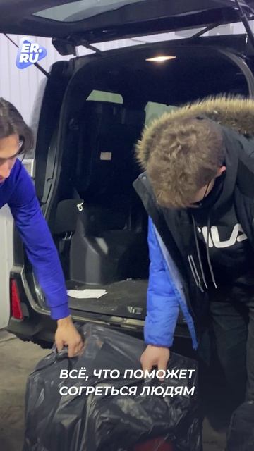 Единая Россия направила гуманитарную помощь в пострадавший от ЧС город Бодайбо в Иркутской области смотреть онлайн