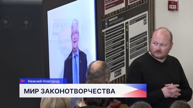 С историей и традициями Заксобрания познакомились школьники из рабочего посёлка Решетиха смотреть онлайн