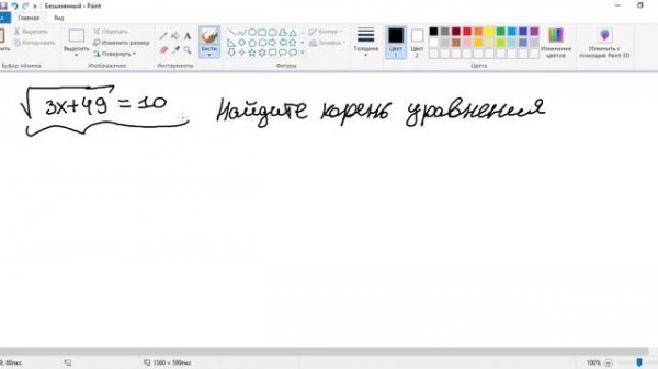 Математика Егэ 2 часть