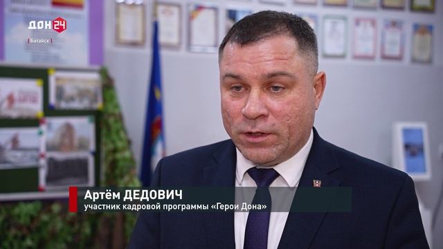 Важный урок с героем смотреть онлайн
