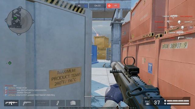 Warface 2026.02.03 - 16.53.43.01 смотреть онлайн