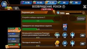 Играем в игру Jurassic World:The Game