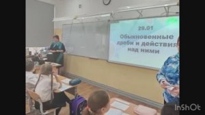 Региональная стажировочная площадка в школе № 37 города Тюмени