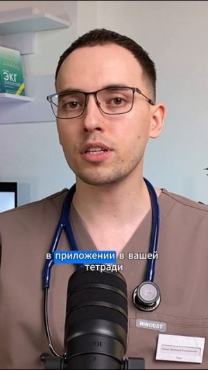 Ошибка №1: нет дневника. Начни сегодня