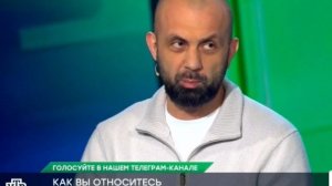 Место встречи от 3.02.2026 анонс выпуска, что будет в эфире