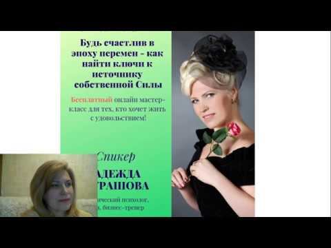 Будь счастлив в эпоху перемен!!! 2019 02 03 18 58 09