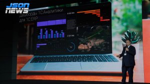Развитие экосистемы 1С для корпоративных заказчиков, ключевые направления, достижения за прошлый год