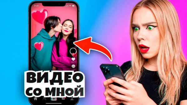 Эдиты со мной, которые я не ожидала увидеть