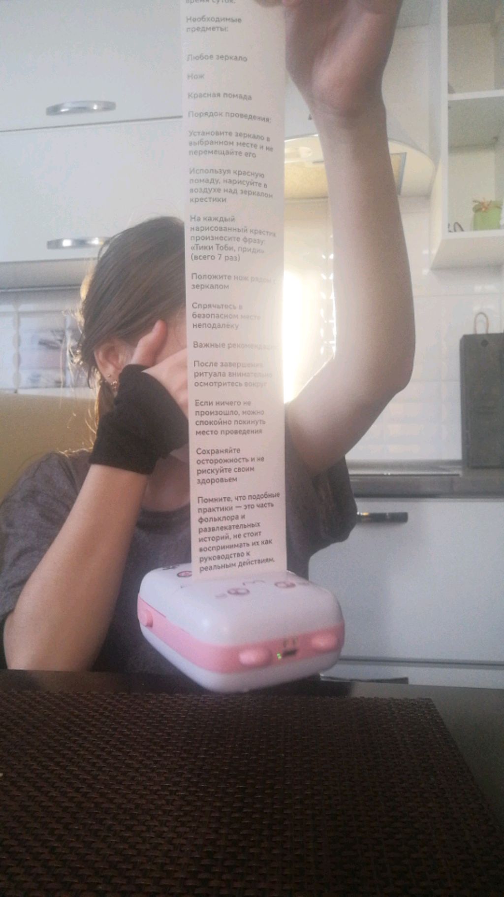 Вызов тики тоби смотреть онлайн